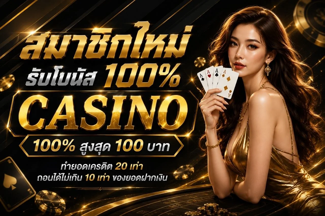 ภาพรวมบริการทั้งหมดของ YGM189 สล็อต กีฬา หวย บาคาร่า