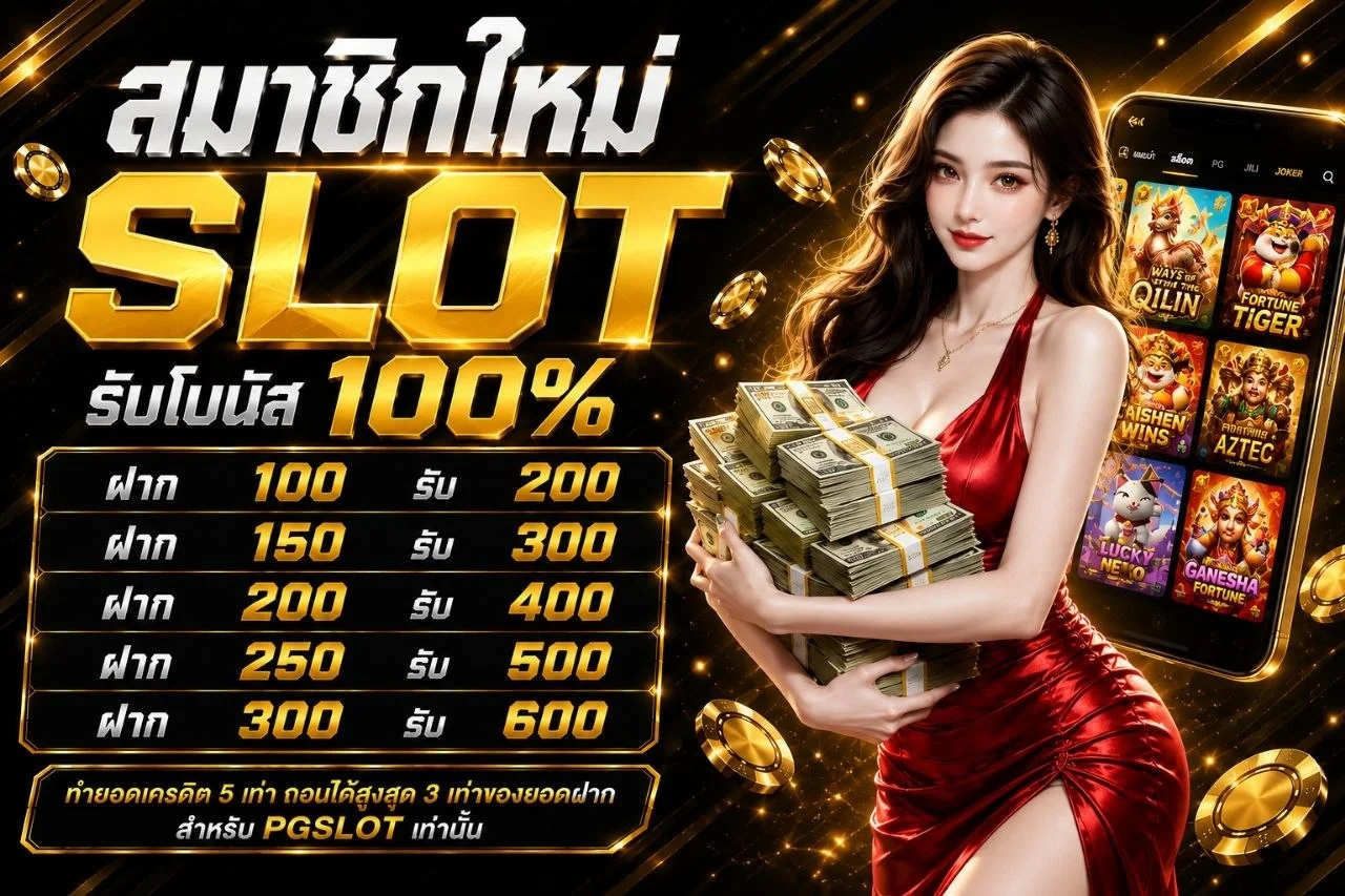 YGM189 เว็บพนันออนไลน์ครบวงจร สล็อต กีฬา หวย จบในเว็บเดียว