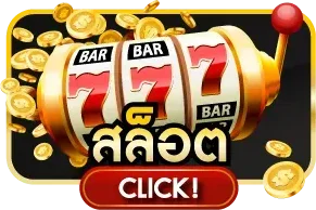 โลโก้ YGM189 เว็บพนันออนไลน์ครบวงจรอันดับหนึ่งของไทย